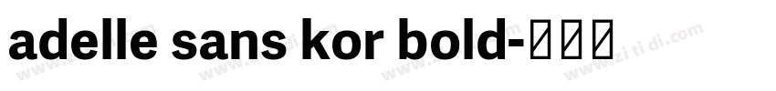 adelle sans kor bold字体转换